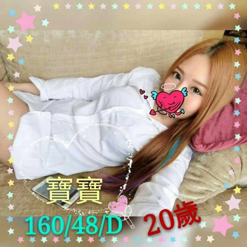 宜蘭 小果 大學生36D